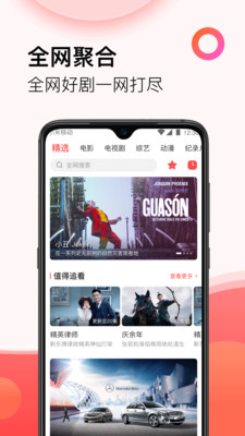 西瓜影视大全免费版电视剧2023  v3.0.21图4