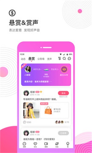 考米网聊天  v1.7.1图2