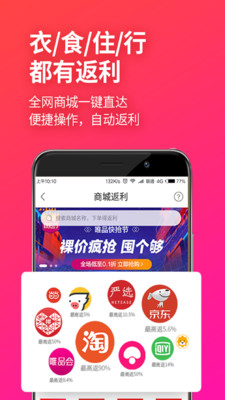 酷购街  v1.0图3