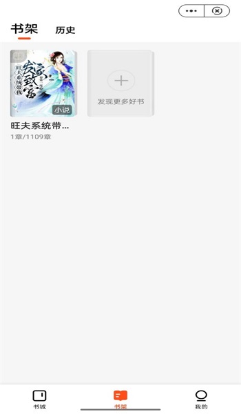 云畅读最新版  v1.0图3