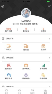 购得小超  v1.0图1