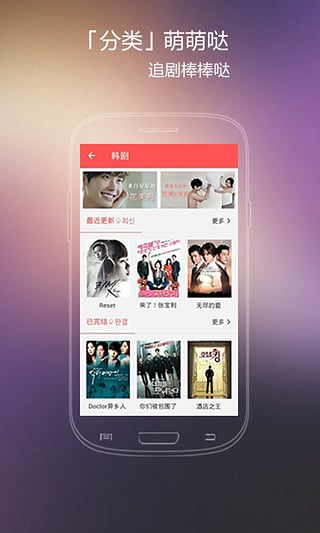 火花影视最新版下载  v3.84图4