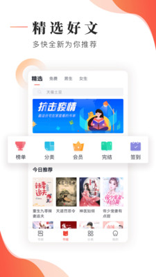 追书大神app旧版下载  v2.7.5图4