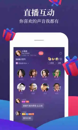 喜马拉雅听书免费版有声小说穿越  v6.6.72.3图1