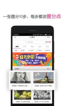 美术宝  v2.4.24图2