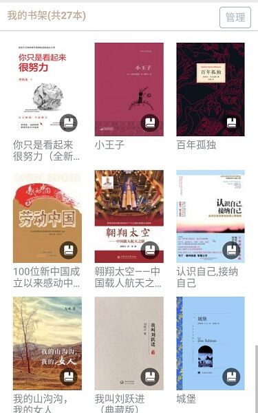 bookwalker安卓下载  v2.7.2图3