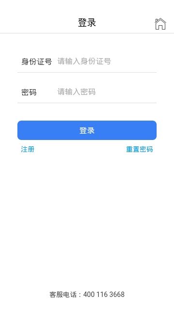 运安课堂1.0.8  v1.0.0图3