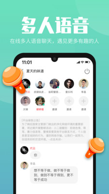 恋爱选我app  v1.0图2