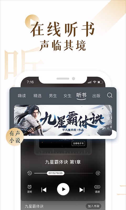 粉红小说免费版  v3.34.00图2