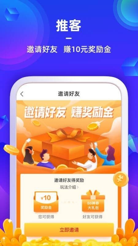 苏宁金融官方app下载安装  v6.7.6图2