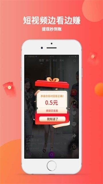 秘乐安卓下载  v1.2.5图3