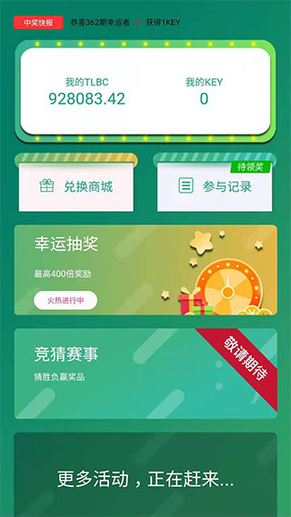 陀螺世界2.4.2  v2.2.9图3