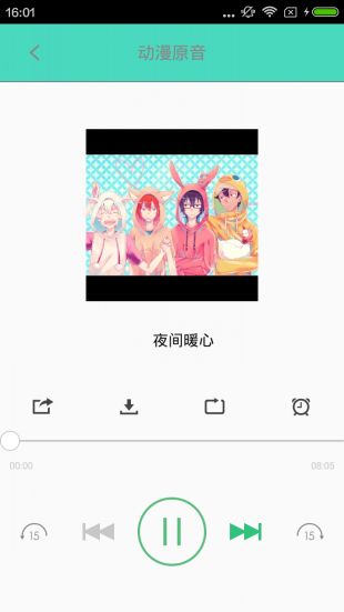 汉汉漫画安卓版  v5.0.0图1