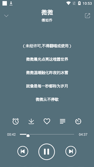 yh音乐手机版