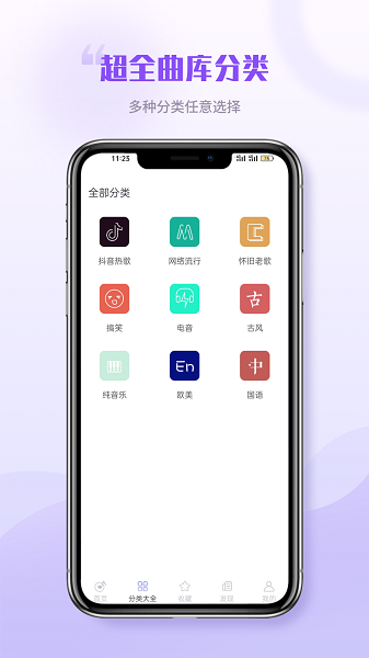 来电彩铃秀  v7.5.8图1