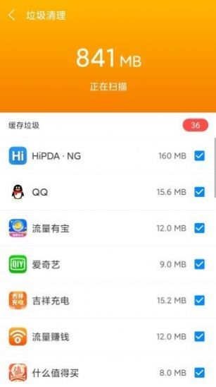 公牛充电  v3.0.0图3