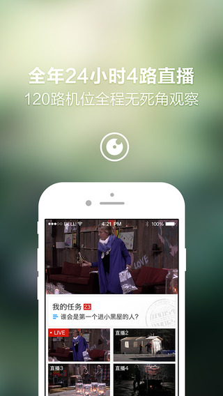 我们15个  v1.0.1图1