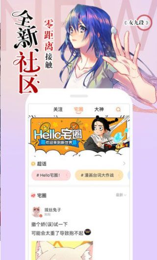 嘶哩嘶哩官方正版  v1.0图2