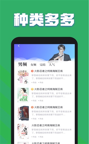 好书包手机版  v1.0图2