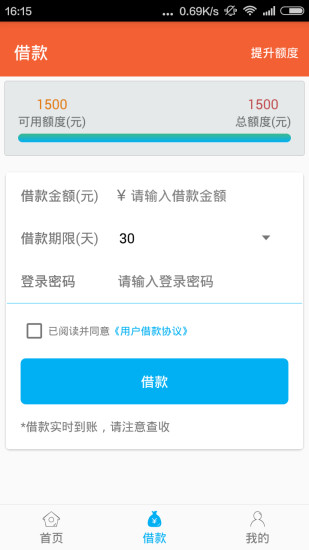 小意思app