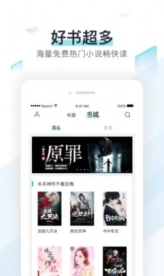 霹雳书坊官网app