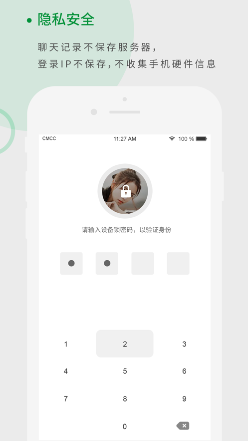 天籁婚纱摄影官网  v1.0.9图3