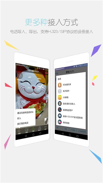 瞩目官网下载  v1.0图3