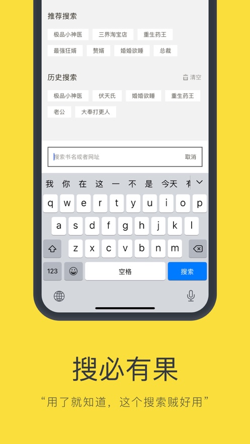 零点小说看书吧免费阅读  v1.0图3