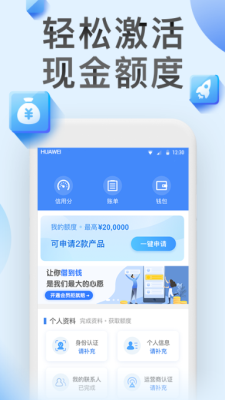 今日必下网贷  v9.0.95图3