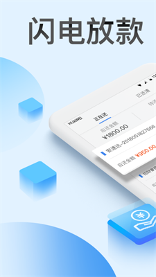 今日必下网贷  v9.0.95图2