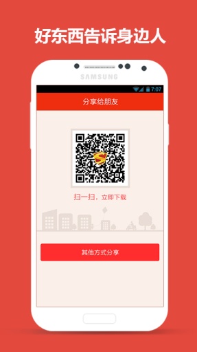 外卖超人  v4.4.2图5