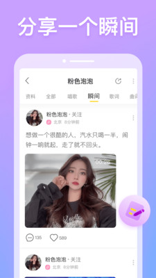 耳觅老版本  v1.9.9图4