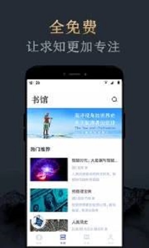 妙读小说app下载苹果版  v1.2.0图3