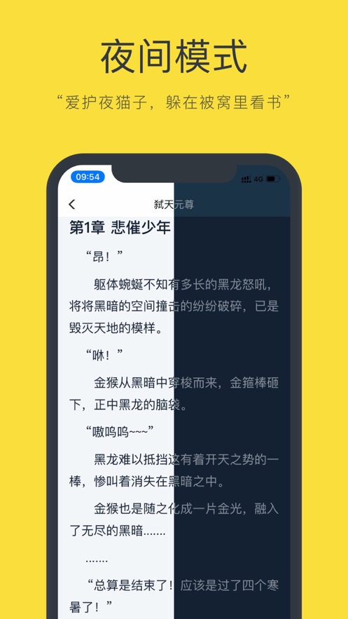 零点小说蓝道老千  v1.0图2