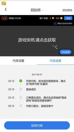 考拉  v1.2.9图5