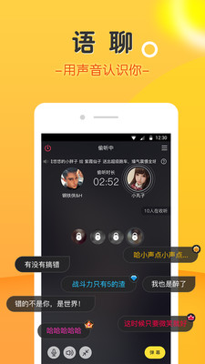 豆豆手机版本下载官方  v3.4.7图1