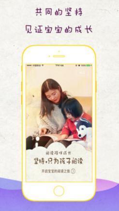 亦启读  v2.0.9图2