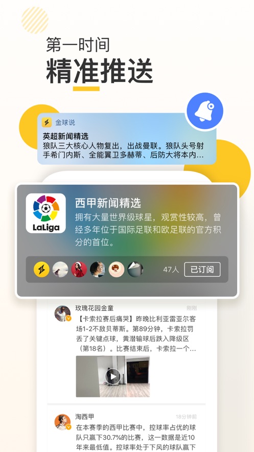 新闪存云破解  v1.1.3图1