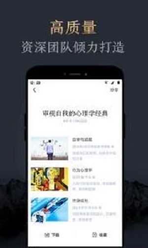 妙读小说app下载苹果版  v1.2.0图2