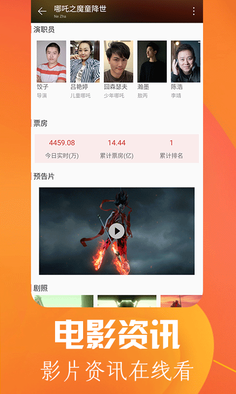 乐鱼影视2024  v5.2.172.1204图1