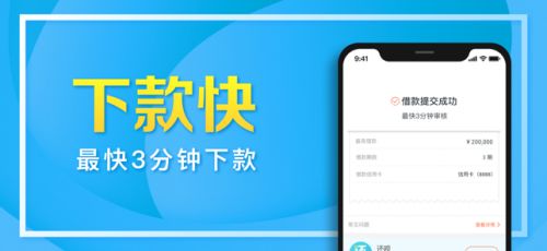 还享借app  v1.0图2