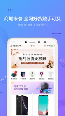 摇钱花app下载2023  v2.12.0图2