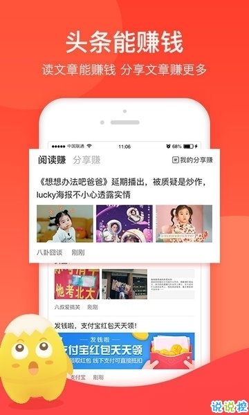 试玩小客app下载安装苹果  v1.3.2图2