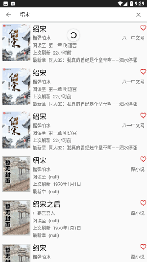 望书阅读app