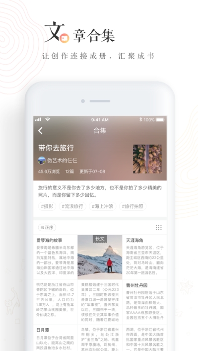 老福特看书app下载安装  v6.1.6图1