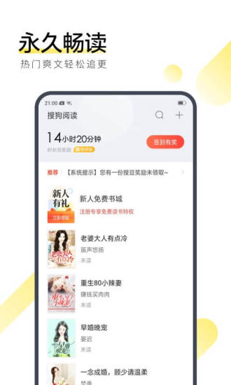 栀子小说app