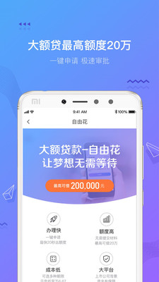 摇钱花app下载2023  v2.12.0图1