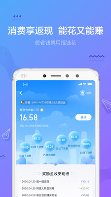 摇钱花app下载2023