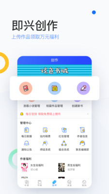 陌上小说最新版免费阅读无弹窗全文下载  v6.0.25.2图3