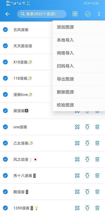 异次元漫画app官网下载  v1.0.0图3